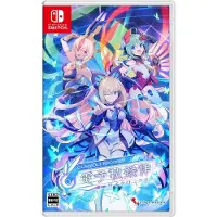 Gunvolt Records Cychronicle - Nintendo Switch - Musiikki