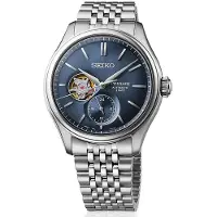 Seiko Presage Classic Series SPB527J1