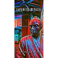 Jussila, Japani-passi