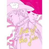 Butt of the joke