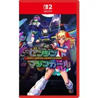 Full Metal Schoolgirl - Nintendo Switch 2 - Kolmannen persoonan ammunta