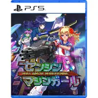 Full Metal Schoolgirl - Sony PlayStation 5 - Kolmannen persoonan ammunta