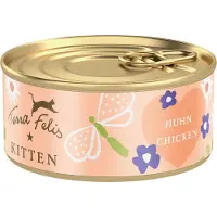 Terra Felis 18 x 70 g Kitten kana kissan märkäruoka