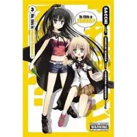 Little, Brown and Company Is This a Zombie?, Vol. 3