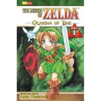 Akira Himekawa The Legend of Zelda, Vol. 1