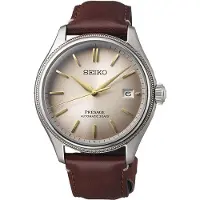 Seiko Presage Classic Series Limited Edition SPB529J1
