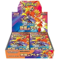 Pokémon TCG Heat Wave Arena Booster Box (sv9a) Japanilainen