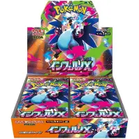 Pokémon TCG Inferno X Booster Box (m2) japanilainen