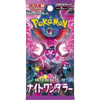 Pokemon Trading Card Game Pokemon Scarlet & Violet Expansion Pack SV6A Night Wanderer Booster (Japanese)