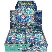 Pokémon TCG Stellar Miracle Booster Box (sv7) Japanilainen