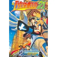 Inagaki, Riichiro Eyeshield 21, Vol. 2
