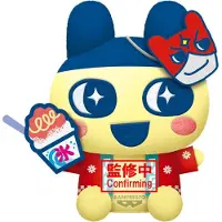 Banpresto Tamagotchi Big Plushfestival Vol.2 Mametchi Nalle