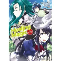 Social Club Books The Wrong Way to Use Healing Magic Volume 1: The Manga Companion