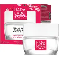 Hada Labo Special Repair Treatment Night Cream 50 ml