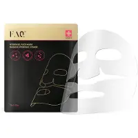 Swiss FAQ Glass Skin Collagen Face Mask 5 x 28 g
