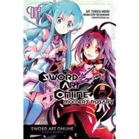 BOKUS Sword Art Online: Mother's Rosary, Vol. 2 (manga)