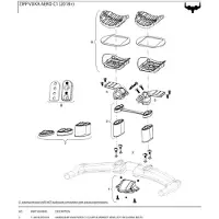 Sram Vuka Aero C1 Clamp With Armrest Wing Left Bolts Käsinojan Pehmusteet
