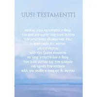 Uusi testamentti