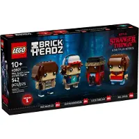 LEGO Mike, Dustin, Lucas ja Will 40801