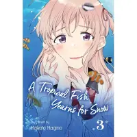 Viz Media, Subs. of Shogakukan Inc A Tropical Fish Yearns for Snow, Vol. 3