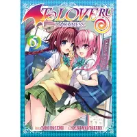 Hasemi, Saki To Love Ru Darkness Vol. 5