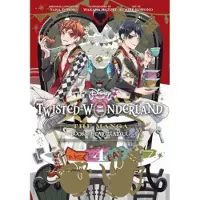 Toboso, Yana Disney Twisted-Wonderland: The Manga – Book of Heartslabyul, Vol. 4