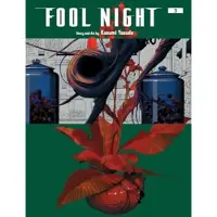 Viz Media, Subs. of Shogakukan Inc Fool Night, Vol. 3