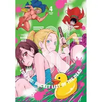 Aso, Haro Zom 100: Bucket List of the Dead, Vol. 4