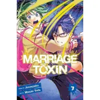 Viz Media, Subs. of Shogakukan Inc Marriage Toxin, Vol. 3