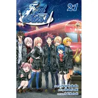Viz Media, Subs. of Shogakukan Inc Food Wars!: Shokugeki no Soma, Vol. 21
