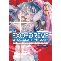 Seven Seas Entertainment THE EXO-DRIVE REINCARNATION GAMES: All-Japan Isekai Battle Tournament! Vol. 1