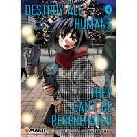 Katsura Ise Destroy All Humans. They Can't Be Regenerated. A Magic: The Gathering Manga, Vol. 4