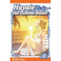 Kenjiro Hata Hayate the Combat Butler, Vol. 42