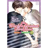 Bookoutlet The World's Greatest First Love, Vol. 18
