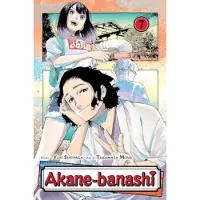 Viz Media, Subs. of Shogakukan Inc Akane-banashi, Vol. 7