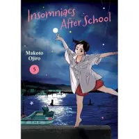 Makoto Ojiro Insomniacs After School, Vol. 5