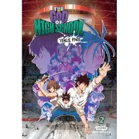 Wattpad Books The God of High School Volume Two