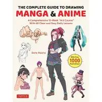 Tuttle Publishing The Complete Guide to Drawing Manga &amp; Anime