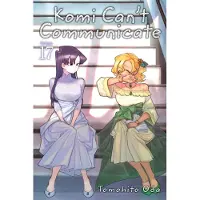 Oda, Tomohito Komi Can't Communicate, Vol. 17