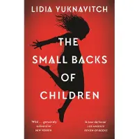 The Small Backs of Children