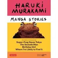 BOKUS Manga Stories 1