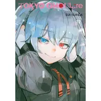 Ishida, Sui Tokyo Ghoul: re, Vol. 12