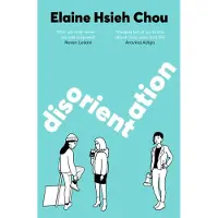 Disorientation