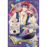 Viz Media, Subs. of Shogakukan Inc In the Name of the Mermaid Princess, Vol. 5