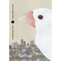 Matsumoto, Taiyo Tokyo These Days, Vol. 1