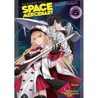 Ryuto Reborn as a Space Mercenary: I Woke Up Piloting the Strongest Starship! (Light Novel) Vol. 6