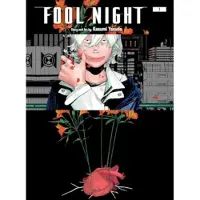 Viz Media, Subs. of Shogakukan Inc Fool Night, Vol. 1