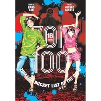 Aso, Haro Zom 100: Bucket List of the Dead, Vol. 16