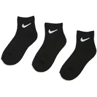 Nike Sukat musta / valkoinen