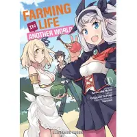 Farming Life in Another World Volume 1